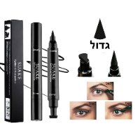 עט חותמת איילינר לאיפור מקצועי