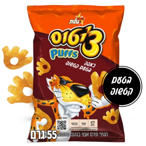 צ'יטוס כאפה בטעם קטשופ