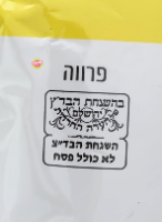 1 קילו אבקת סוכר