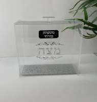 כלי למצה פרספקס שקוף עם נצנצים כסף