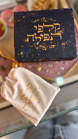 קלפי תפילה