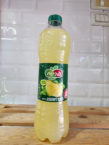 פריגת לימונענע 1.5ליטר