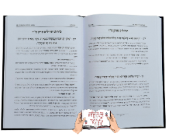 קרן לדוד