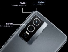 סמארטפון VIVO Y76 5G 8GB+128GB תכלת – גב סמארטפון אפור המציג מערך צילום משולש פלאש וטקסט מפרט טעינה מהירה