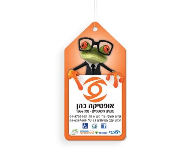 עץ ריח בצורת תווית