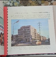 חוני המעגל מציג: The End-ספר