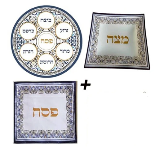 סט מלא לפסח צלחת פסח מצה כיסוי לפסח ומצה דגם אורינטאל
