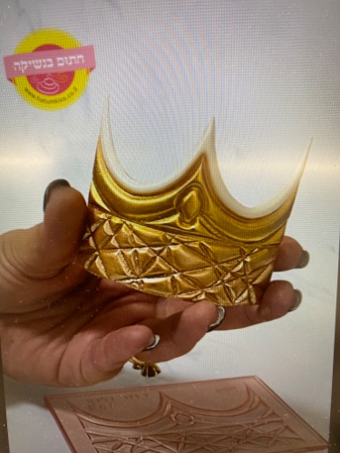 כתר קיסר קטן 7/10 סמ
