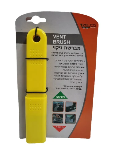 מברשת ניקיון לרכב ולמחשב