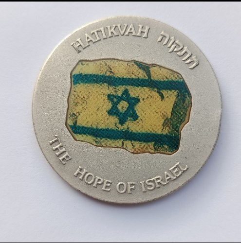 התקוה- שנת 1995, מדליה כסף/999, 50 מ"מ, החברה הממשלתית המדליות ולמטבעות
