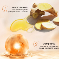 קרם פנים כורכום SkinGlow
