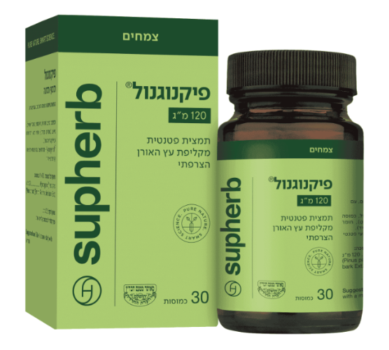 פיקנוגנול 120 מ"ג 30 כמוסות בד"ץ -  סופהרב