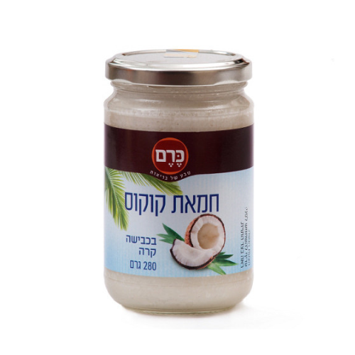 חמאת קוקוס 280 גרם - כרם