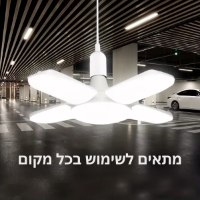 נורת-לד-מתקפלת-5