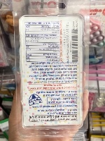 קישוט חתולה כתומה