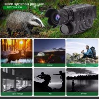 מונוקולר-לראיית-לילה-2