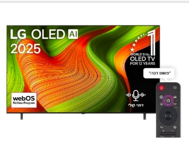 טלוויזיה חכמה "83 4K OLED AI דגם LG OLED83B56LA