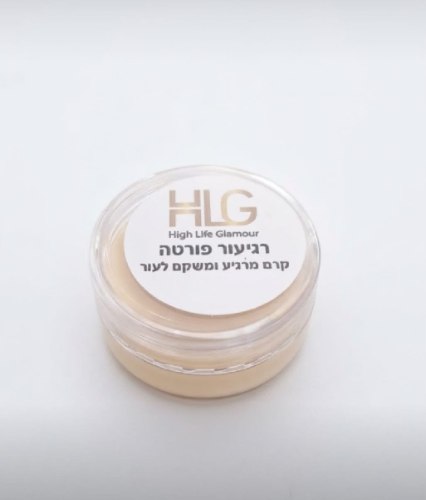 רגיעור פורטה היי לייף גלאמור 10ml אריזת נסיעה