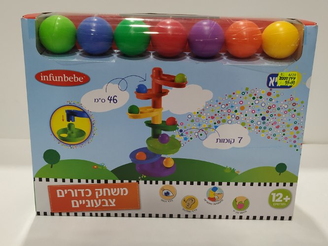 משחק כדורים צבעוניים