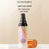 טבעי-לחות-איפור