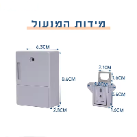 מנעול מגירה אלקטרוני בטכנולוגיית RFID