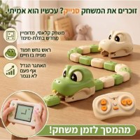 משחק-סנייק-נחש-גדל-הסנייק-מגנטי-נוסטלגיה-ילדים-מתנות