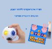 משחק ללימוד חשבון + קובייה הונגרית - משחק אינטראקטיבי ללימוד חשבון