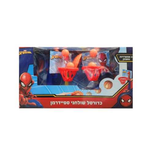 ספיידרמן - כדורסל קטן - SPIDER-MAN