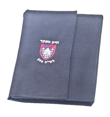 תיק מסמכים למפקד ׁ(טלקוןׂ)
