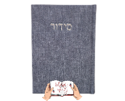 סידור בד צבע ג'ינס כחול