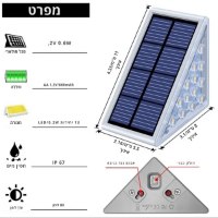 תאורה-סולארית-למדרגות-2