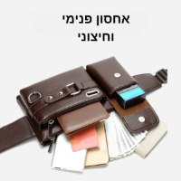 פאוץ-דמוי-עור