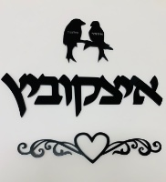 שלט מעוצב לדלת-משפחת ציפורים