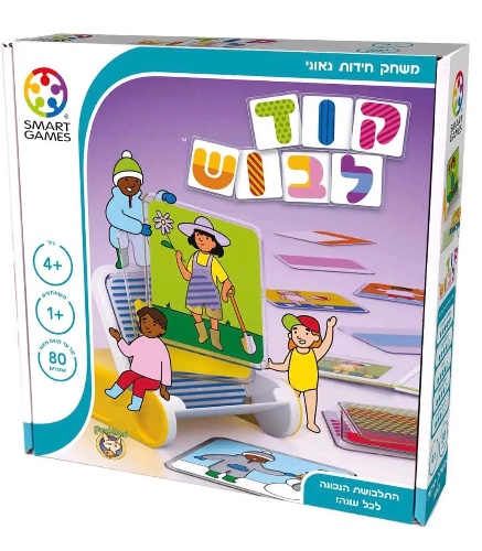 קוד לבוש