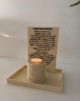 סט סגולת רחל אמנו להדלקת נר-שמנת