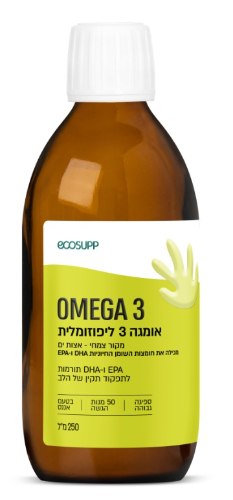 אומגה 3 ליפוזומאלית מהצומח