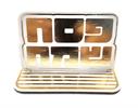 זהב - קישוט שולחן מיני פסח שמח זהב/כסף - 5 יחידות