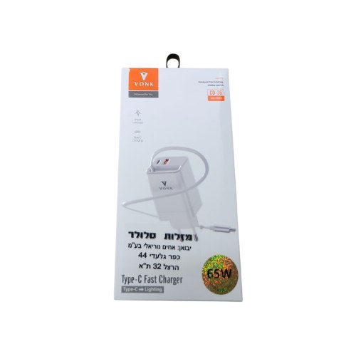 ראש טעינה ,מהיר במיוחד 2 כניסות: type c או usb + כבל type c , 65 w