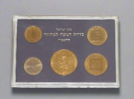 סט מטבעות חנוכה התשמ"ז, בנק ישראל, חמישה מטבעות 1986 במארז פלסטיק