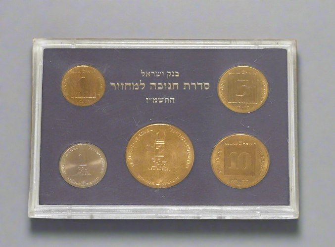 סט מטבעות חנוכה התשמ"ז, בנק ישראל, חמישה מטבעות 1986 במארז פלסטיק