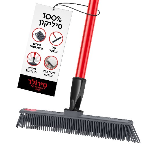 מטאטא יפני – סיליקון