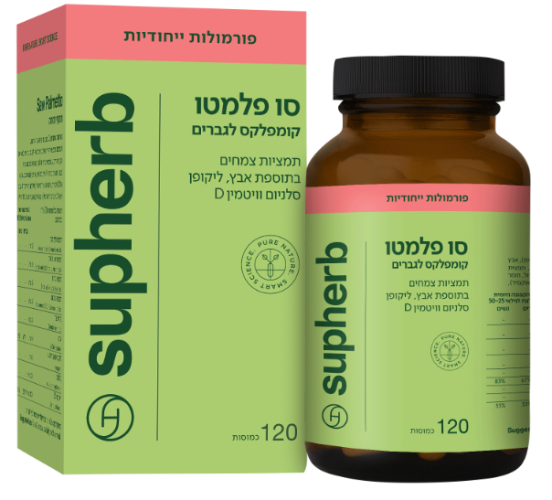 סו פלמטו קומפלקס לגברים 120 כמוסות - סופהרב