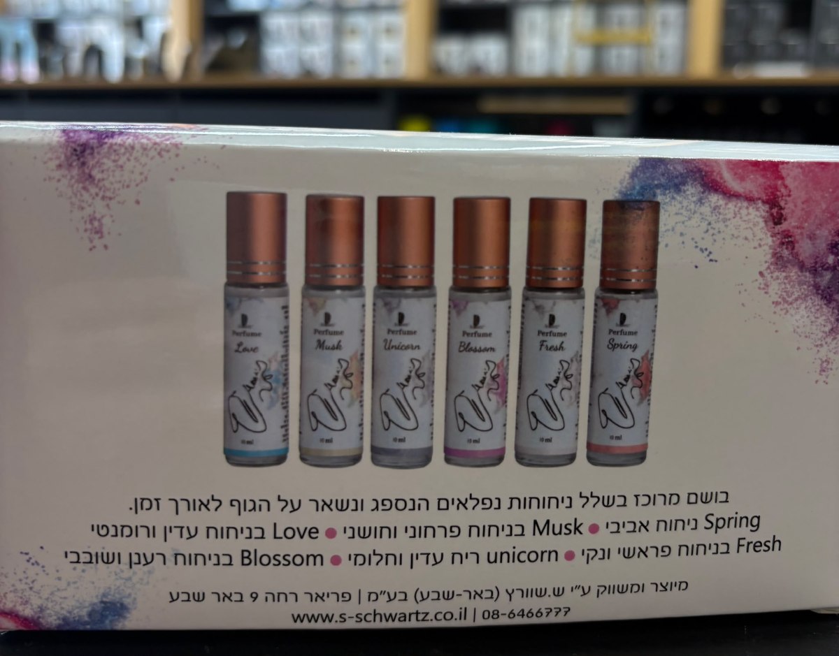 מארז בשמים 10 סמ"ק מרוכזים במגוון ריחות - 6 יחידות