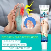 משחה טיפולית ליישור עצם בולטת