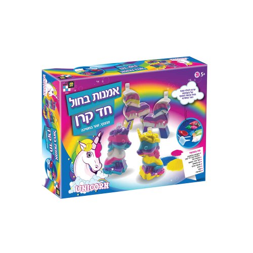 בקבוקי חול צבעוני דגם חד קרן