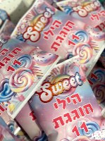 שקיות חטיף לכל אירוע
