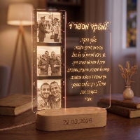מתנה למפקד