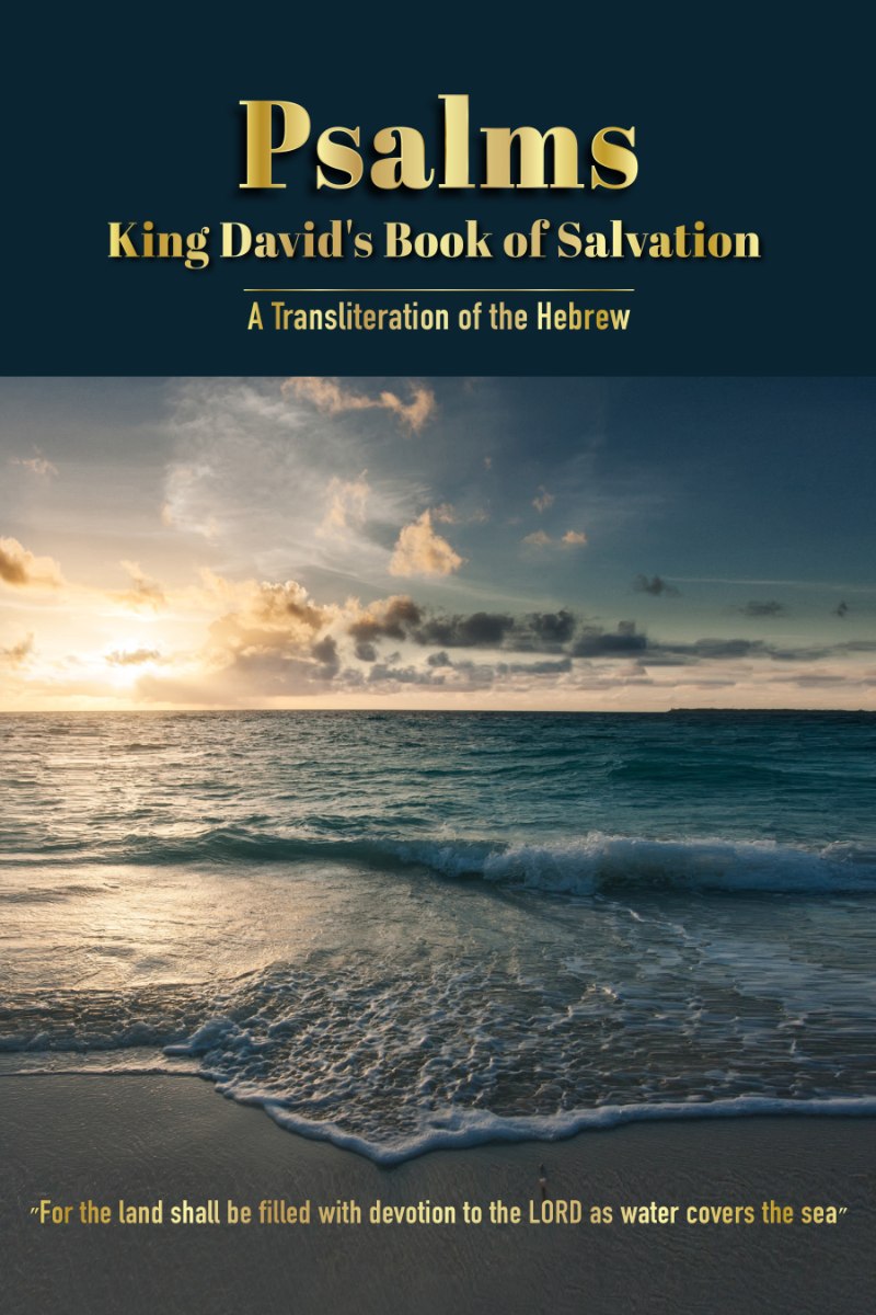 Psalms – King David's Book of Salvation