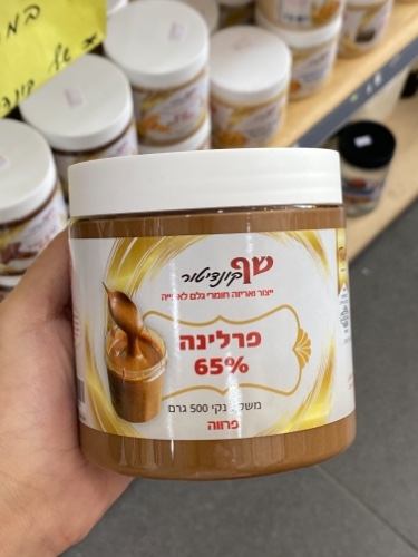פרלינה 65% פרווה 500 גרם