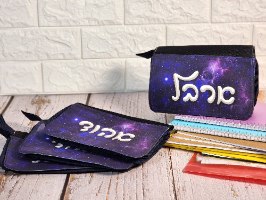 קלמר עם הדפסה אישית